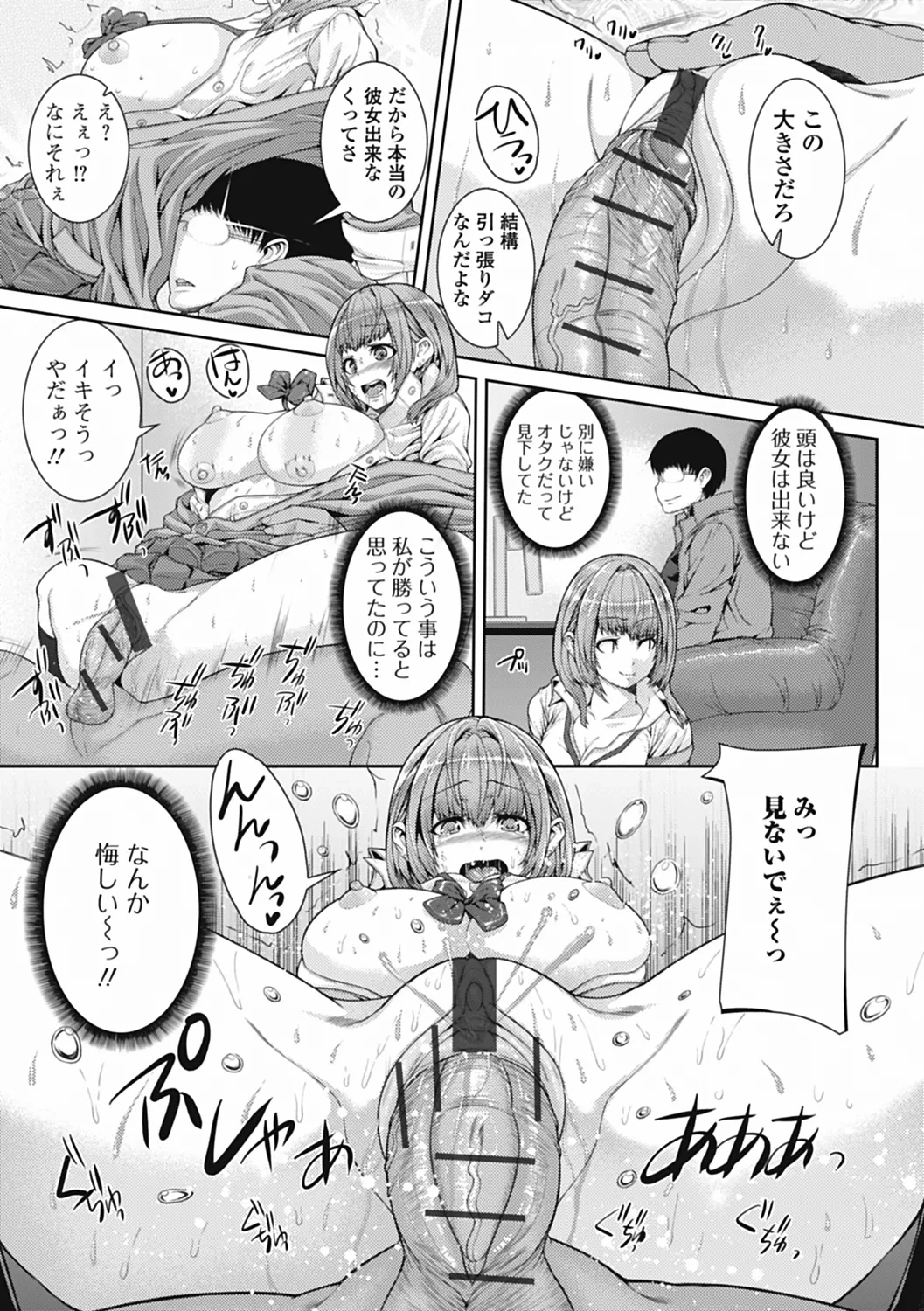 หน้า 17