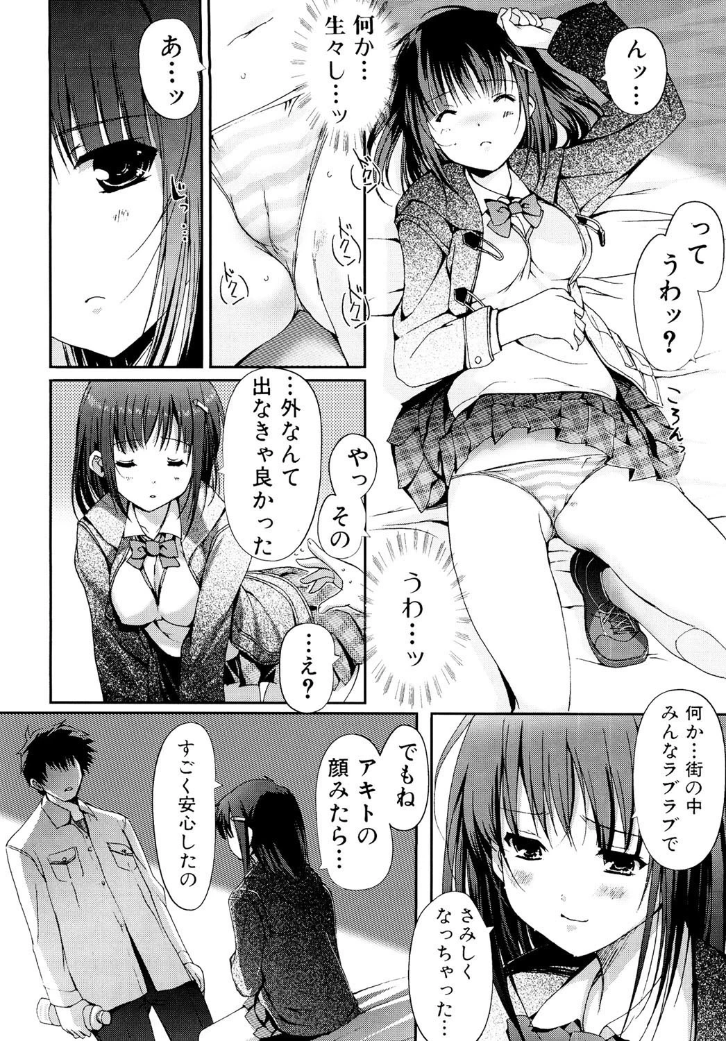 หน้า 48