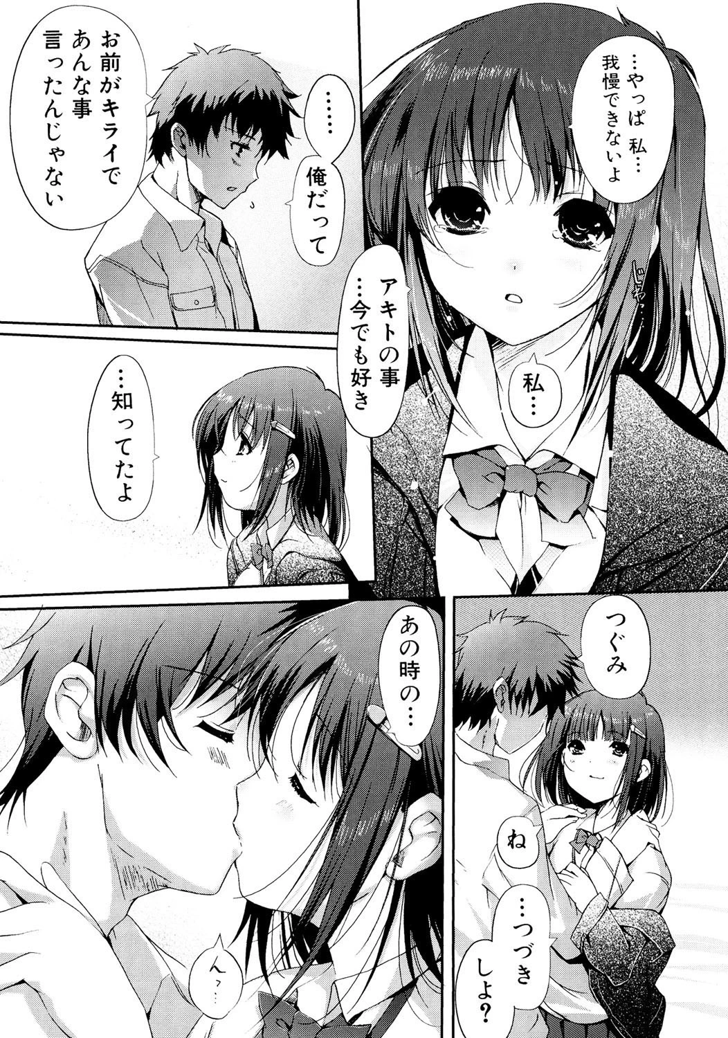 หน้า 49