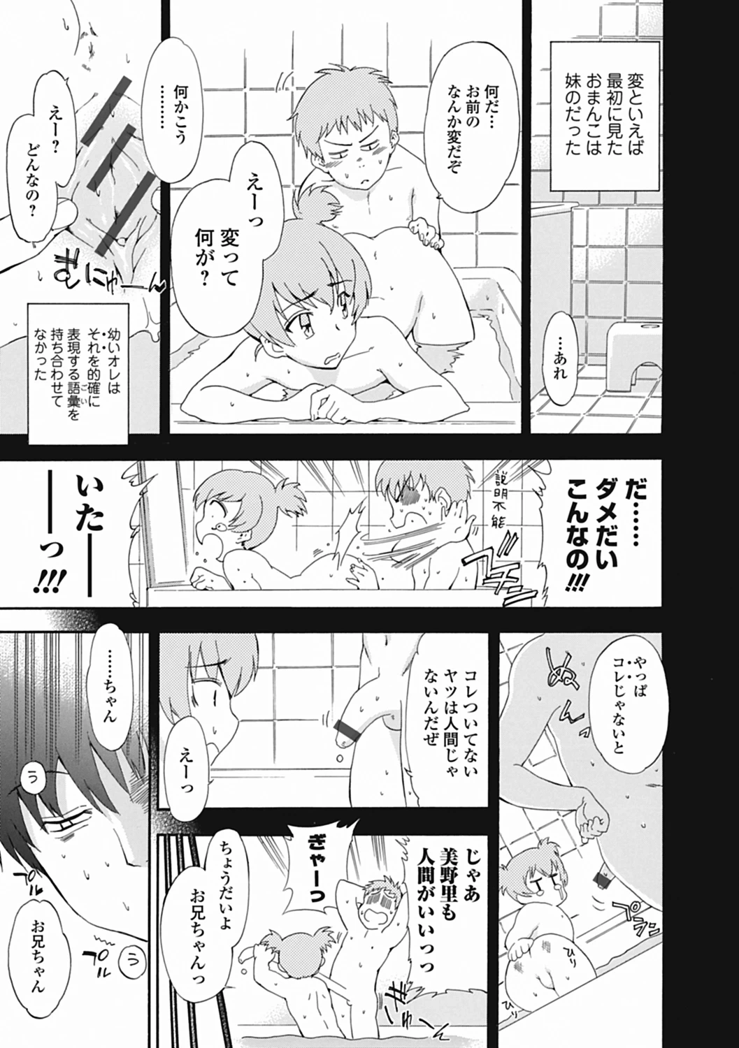 หน้า 65
