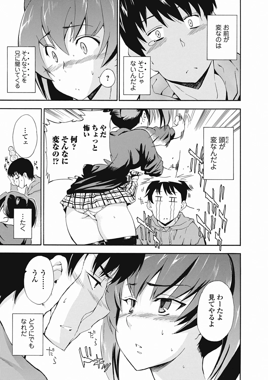 หน้า 67