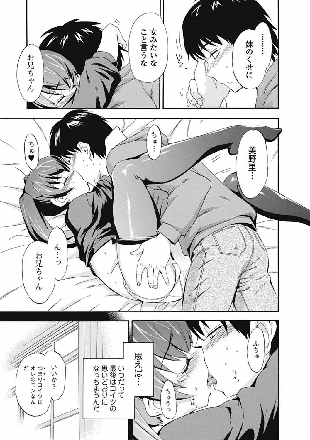 หน้า 71