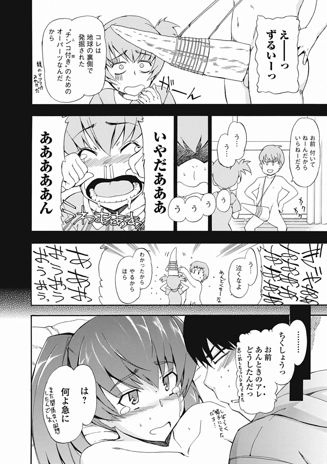 หน้า 72