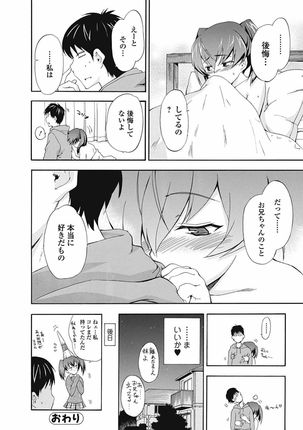 หน้า 82