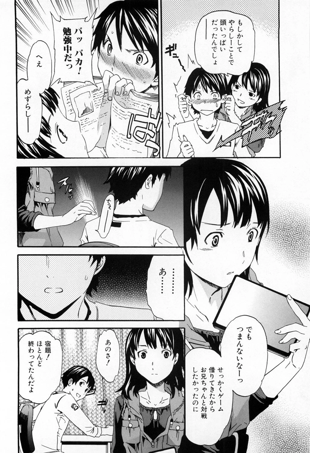 หน้า 84