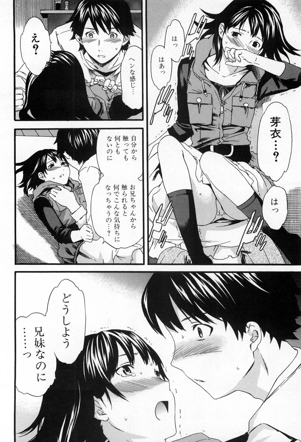 หน้า 90