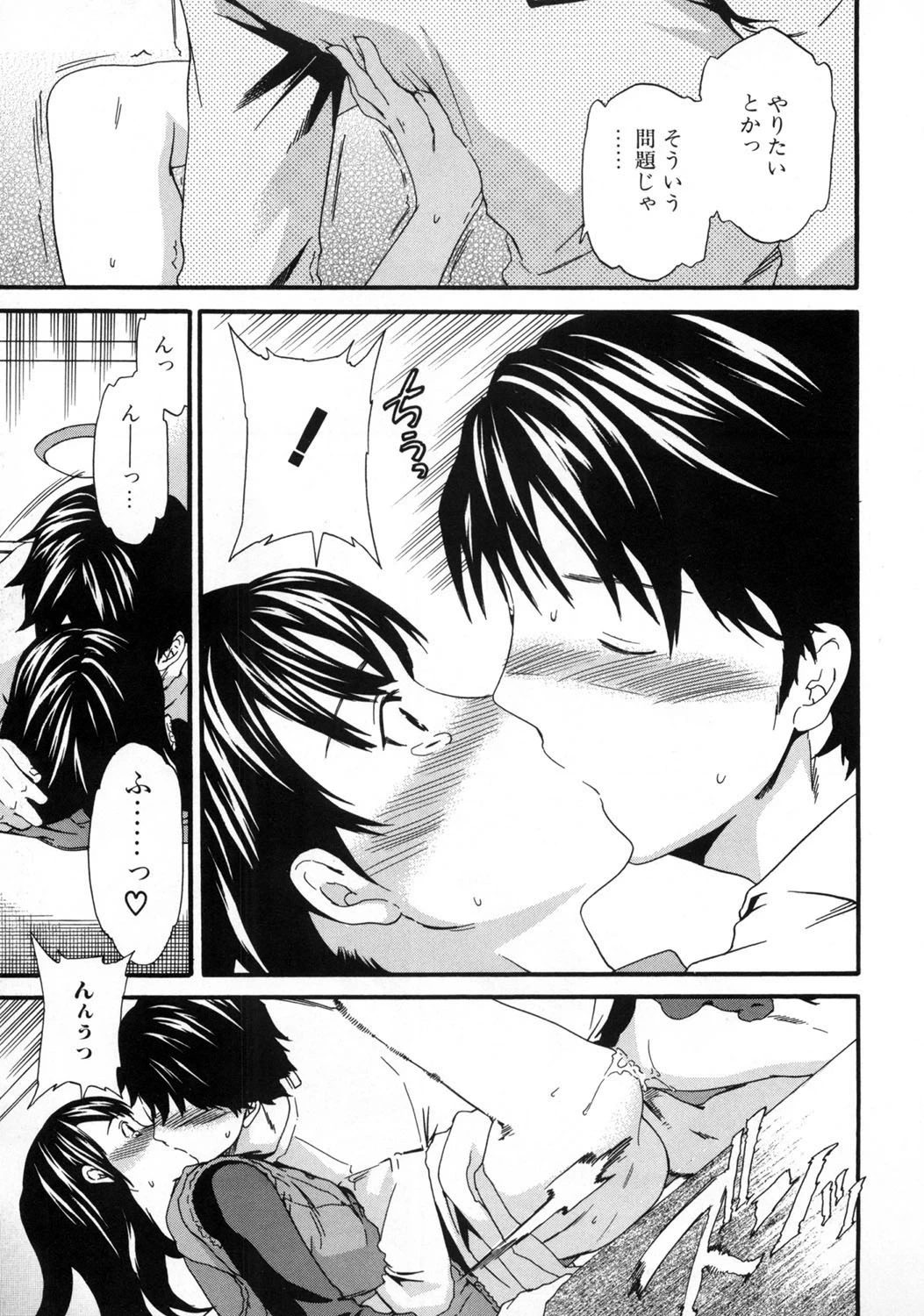 หน้า 93