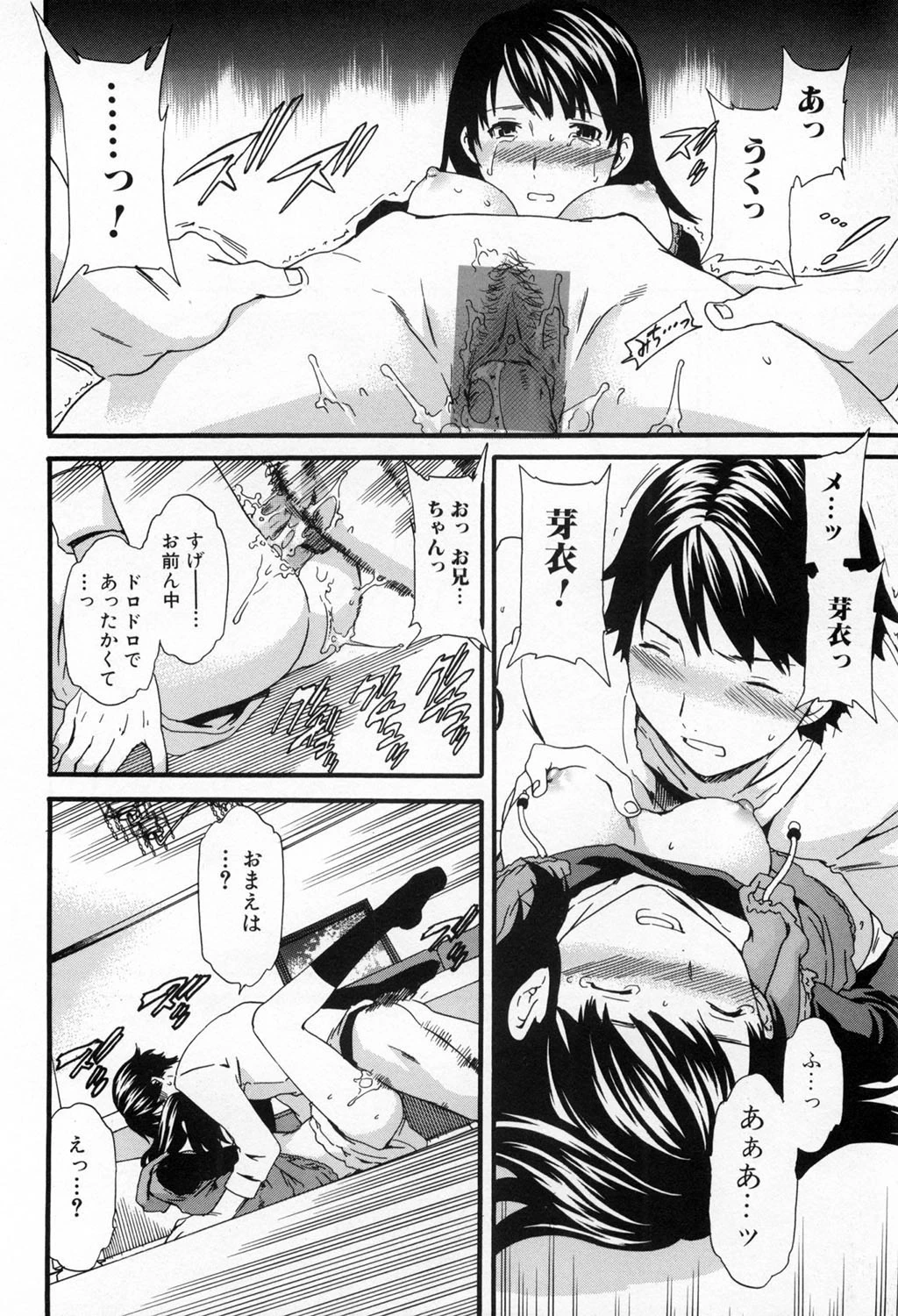 หน้า 94