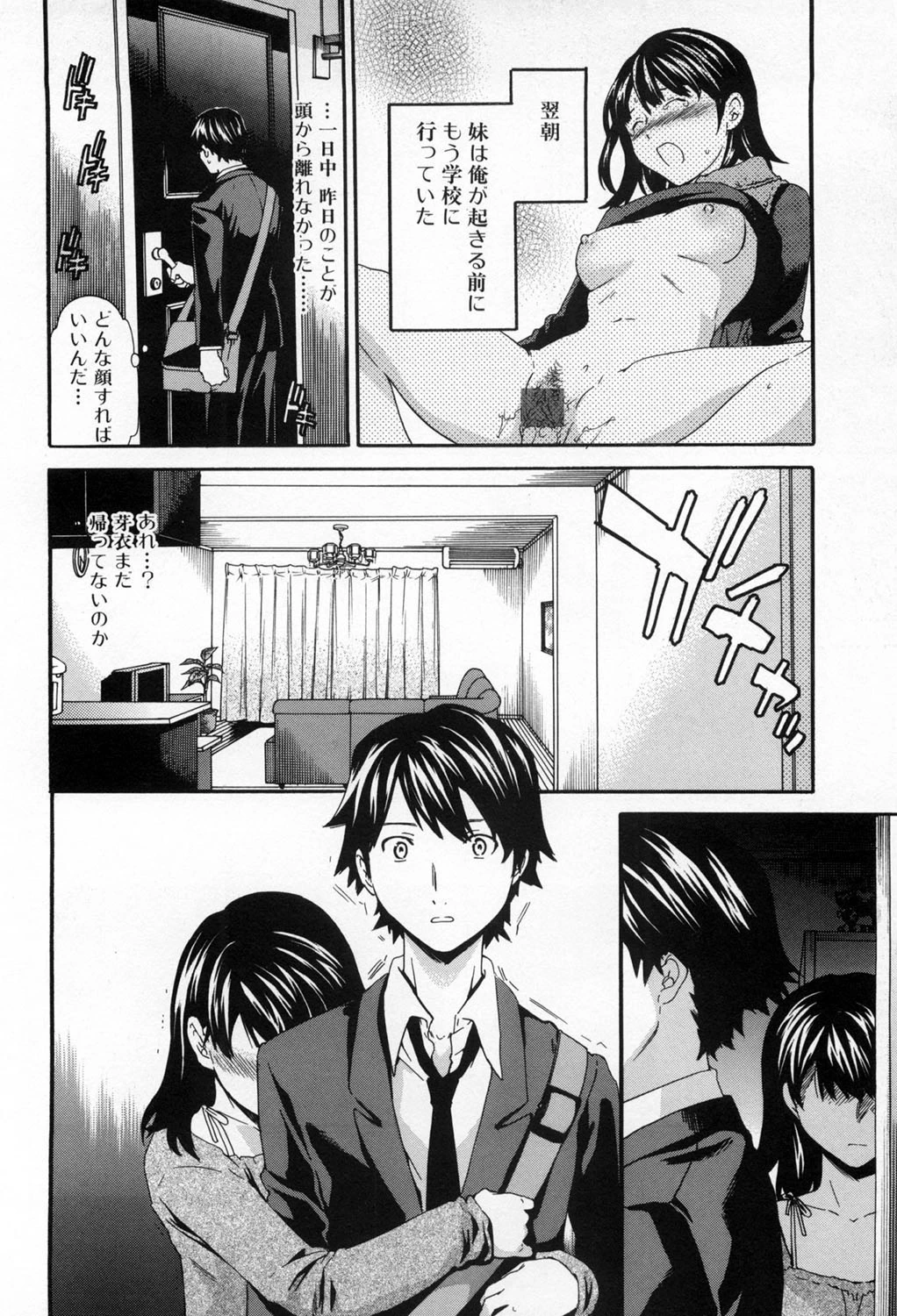 หน้า 102