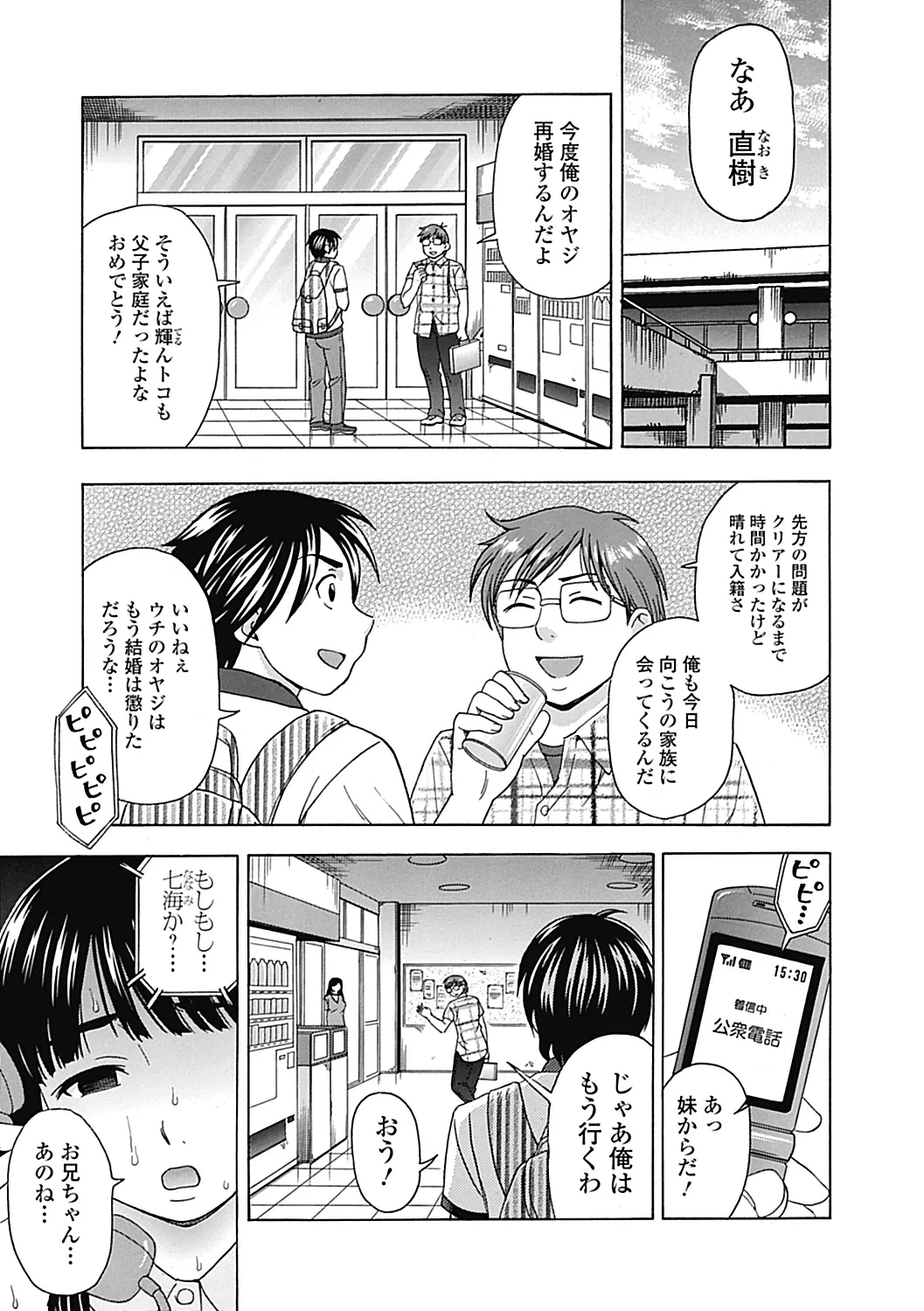 หน้า 107