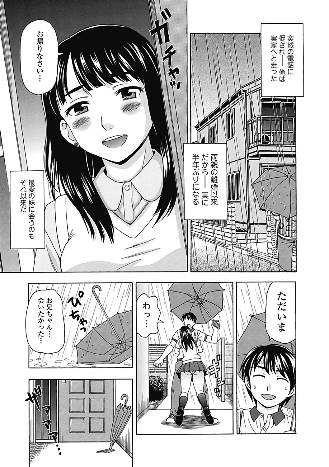 หน้า 109