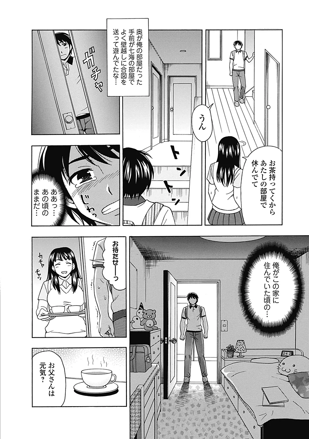หน้า 110
