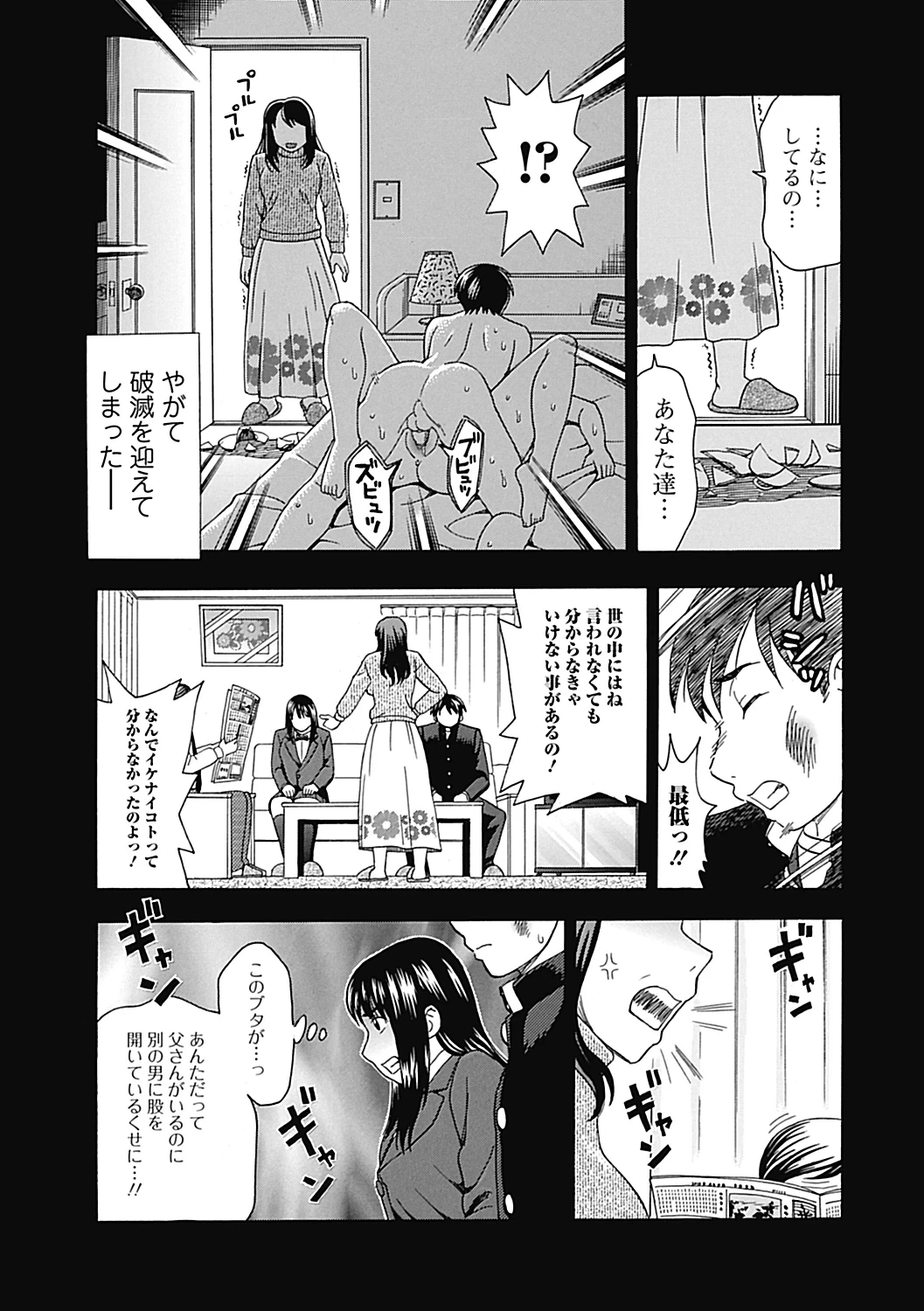 หน้า 114