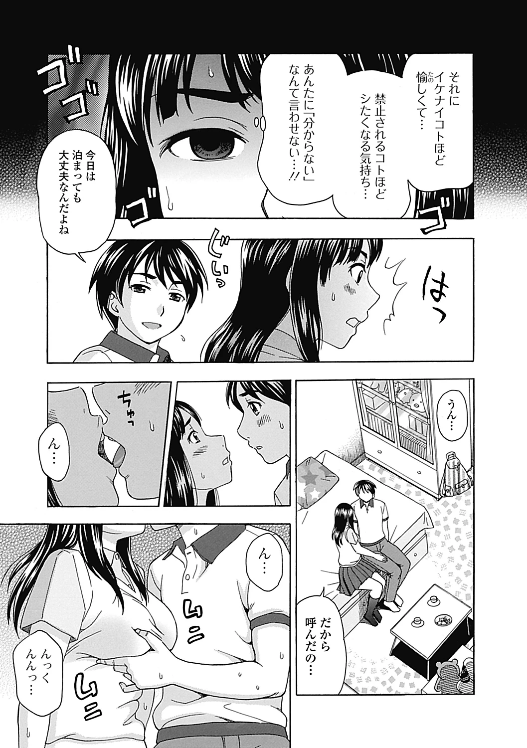 หน้า 115