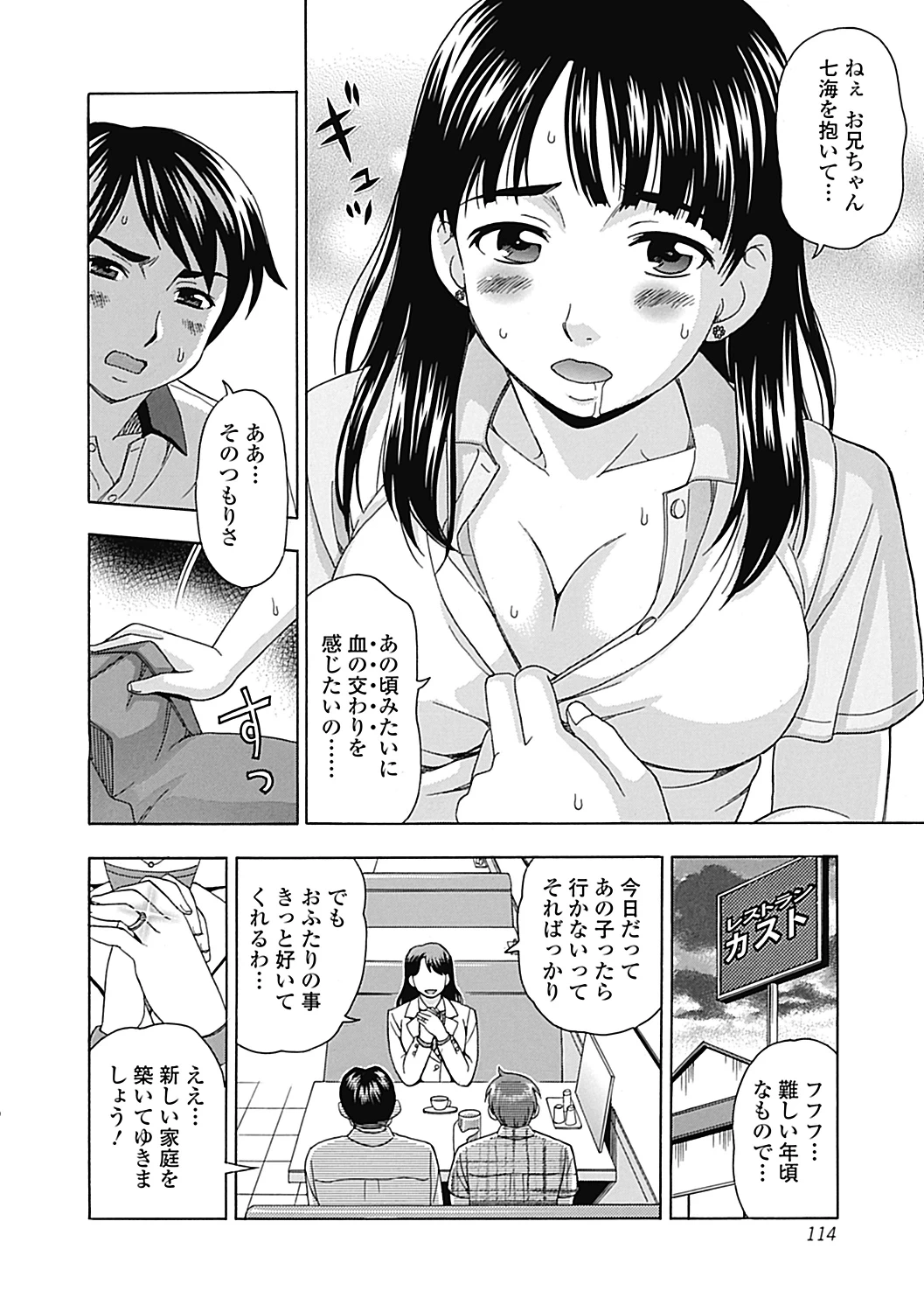 หน้า 116