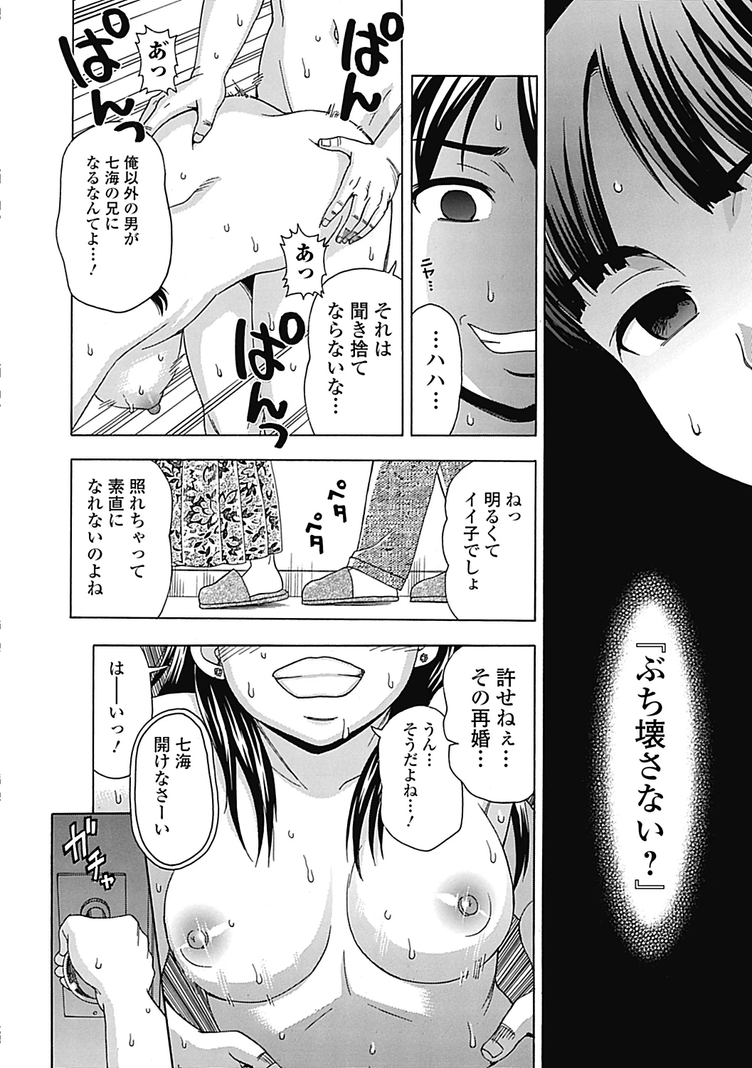 หน้า 122
