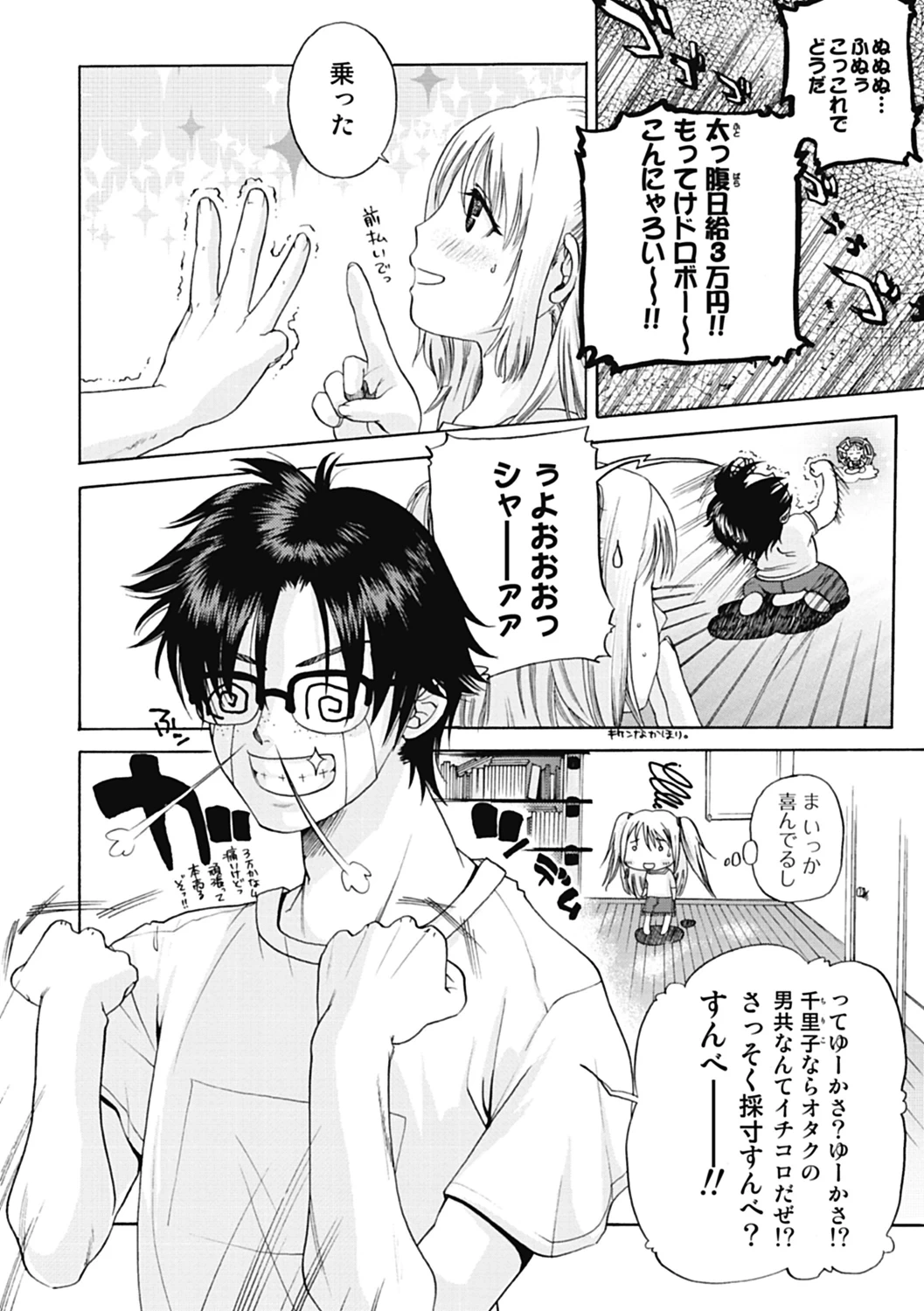 หน้า 126
