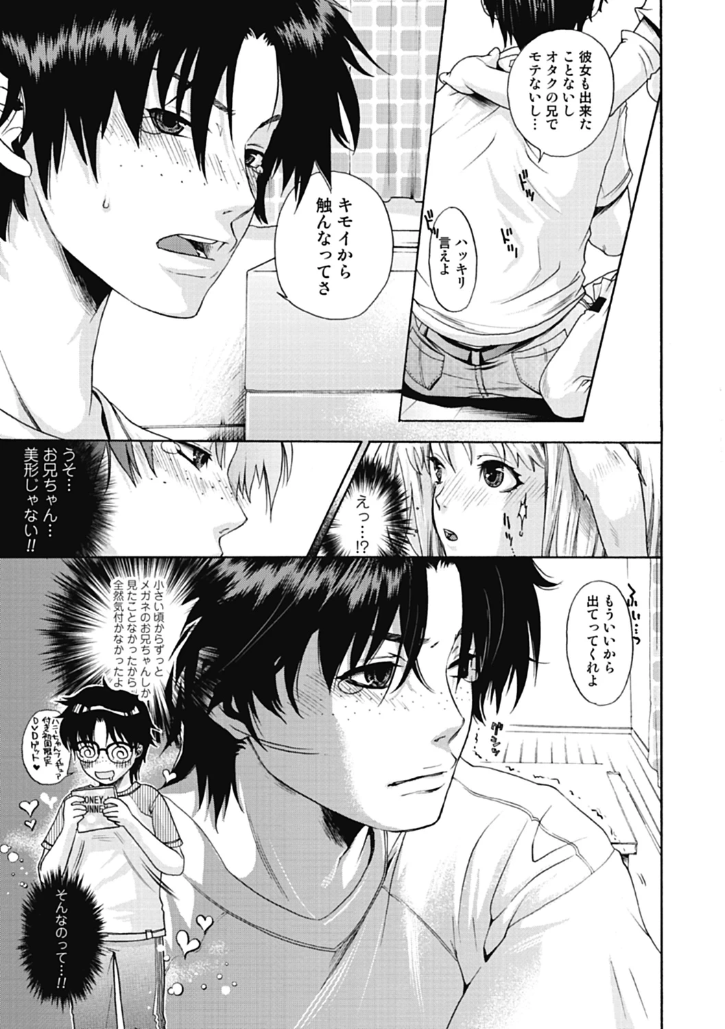 หน้า 131