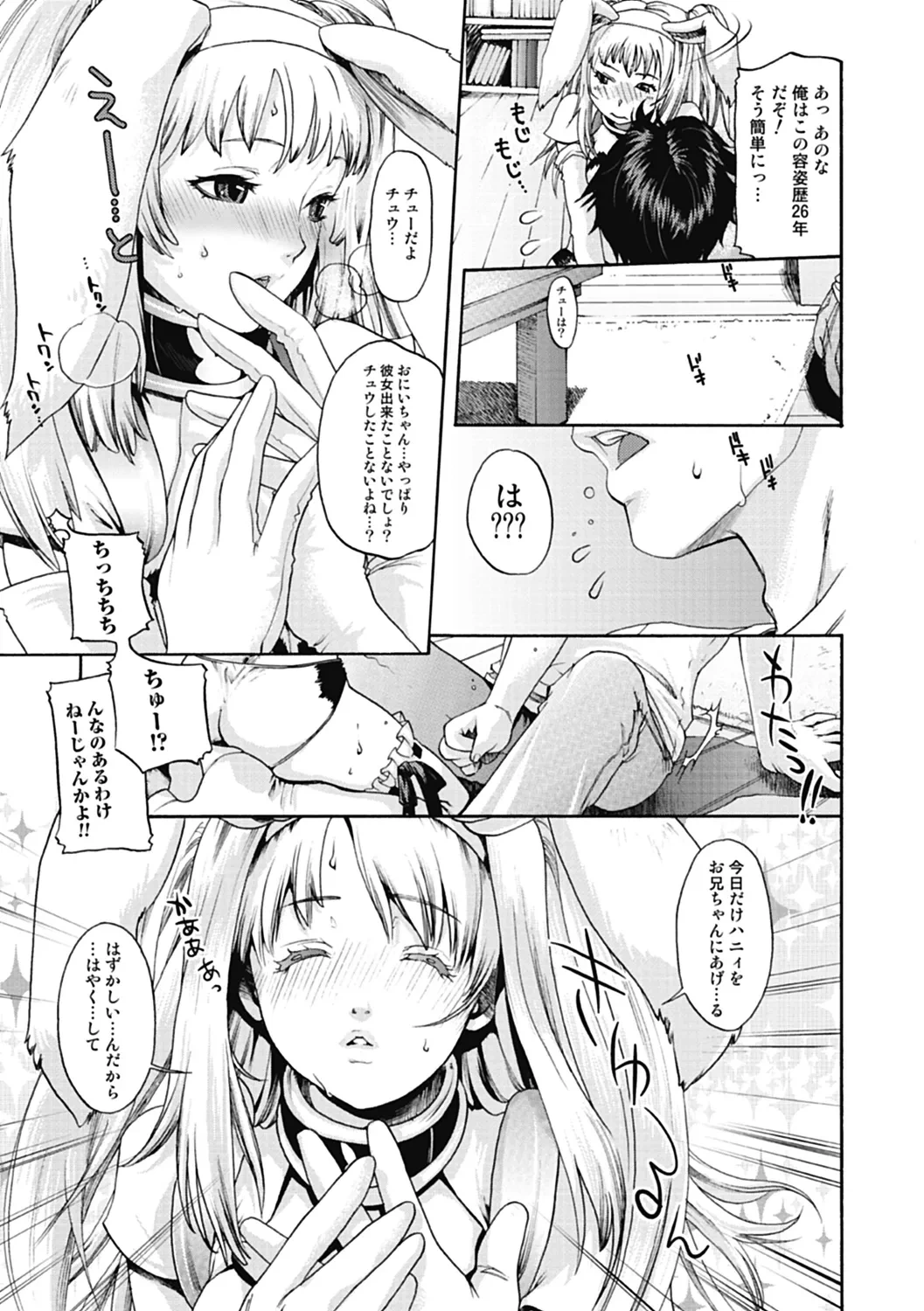 หน้า 133