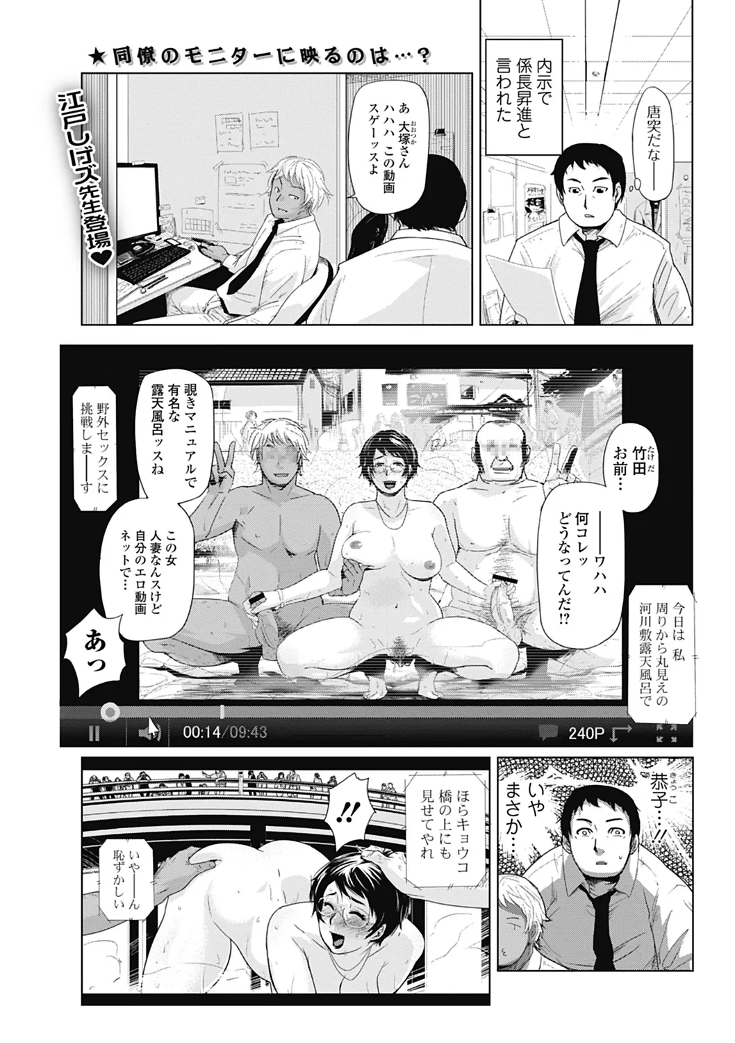 หน้า 25