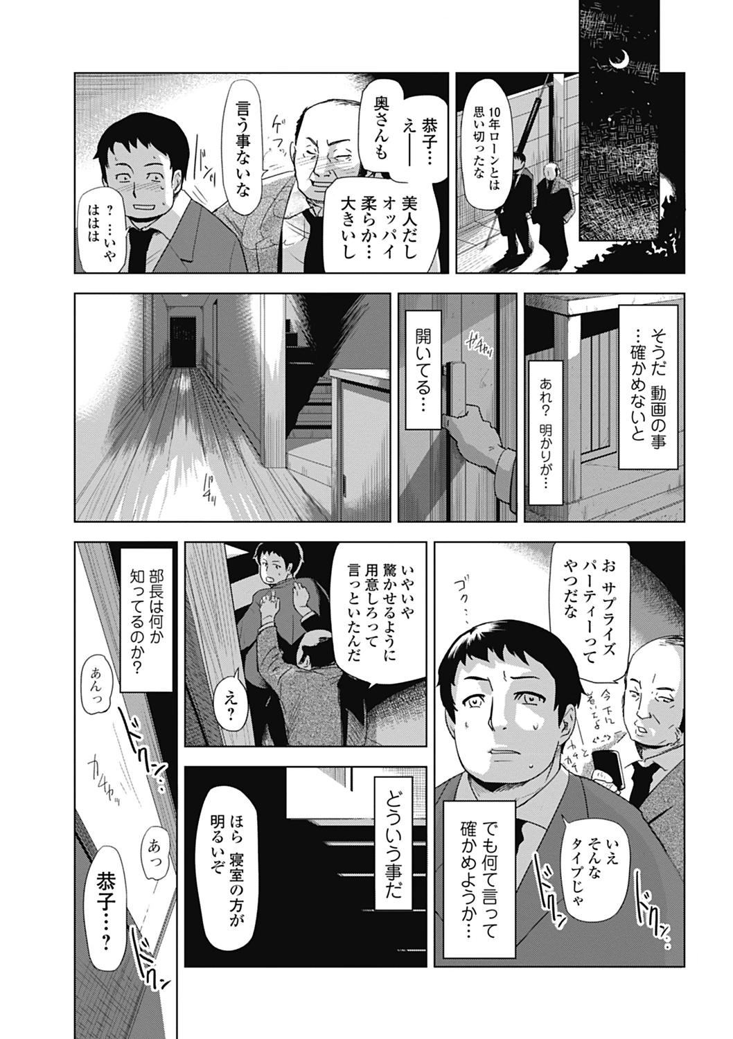 หน้า 27