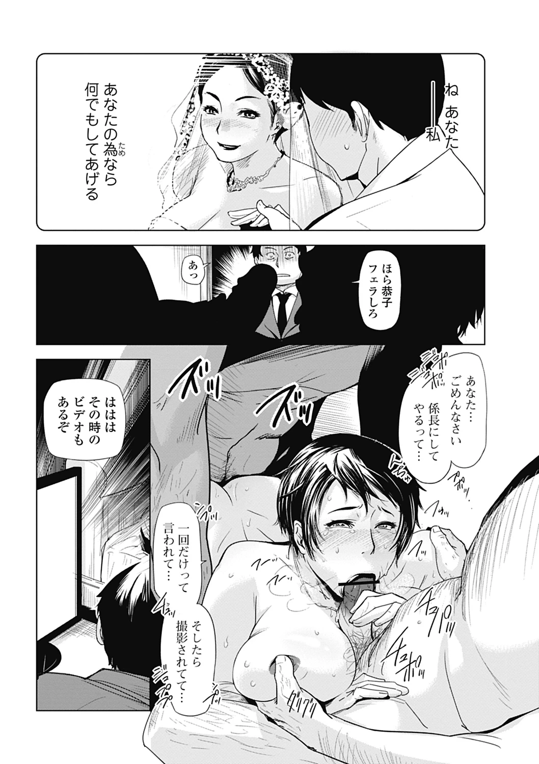 หน้า 30