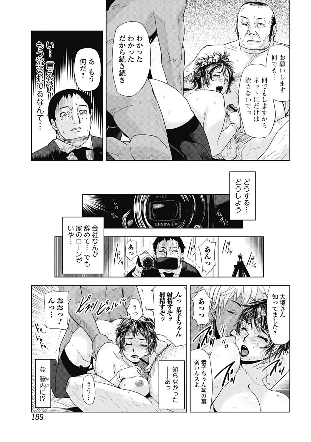 หน้า 33