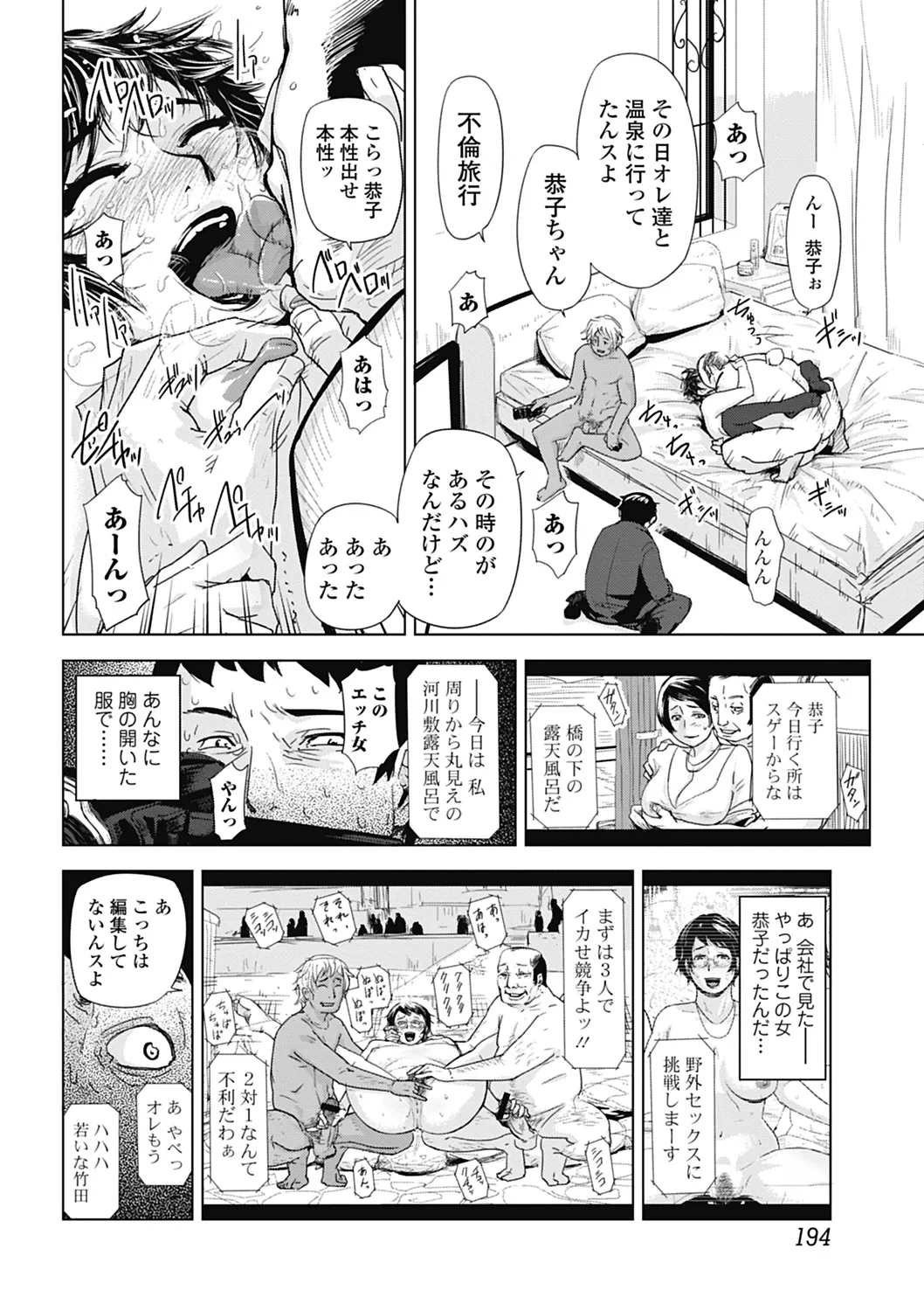 หน้า 38