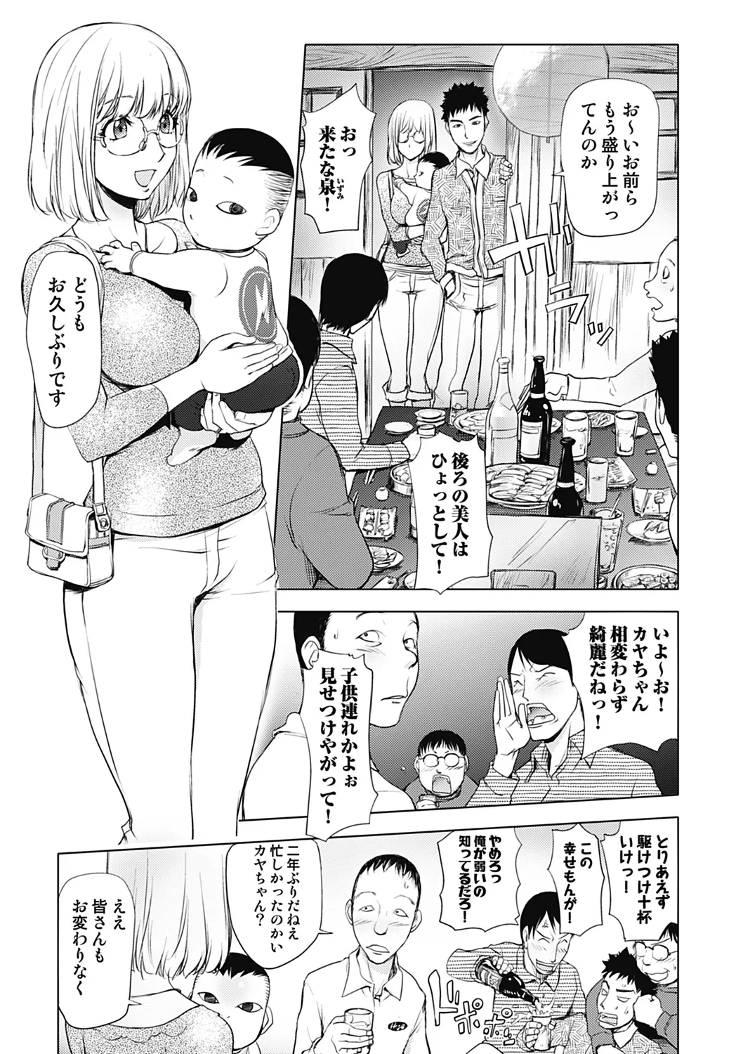 หน้า 45