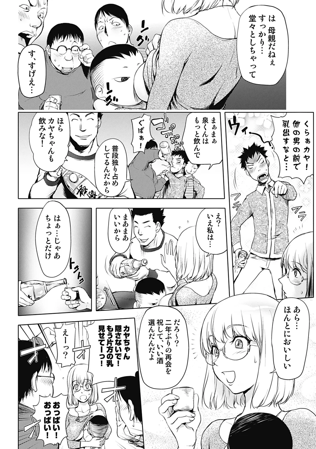 หน้า 48