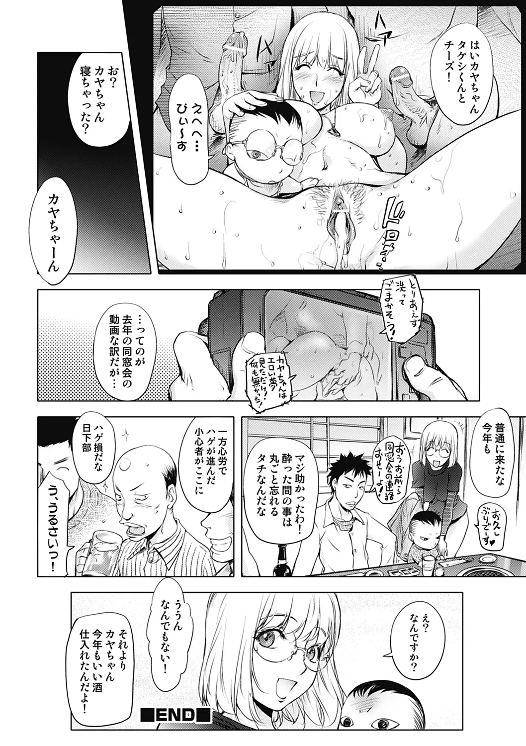หน้า 64