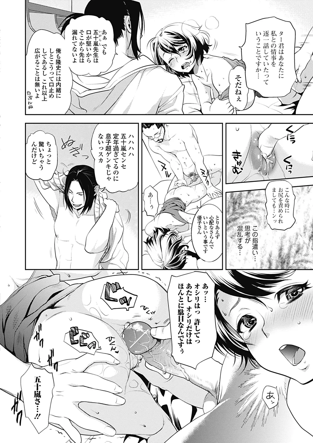 หน้า 76
