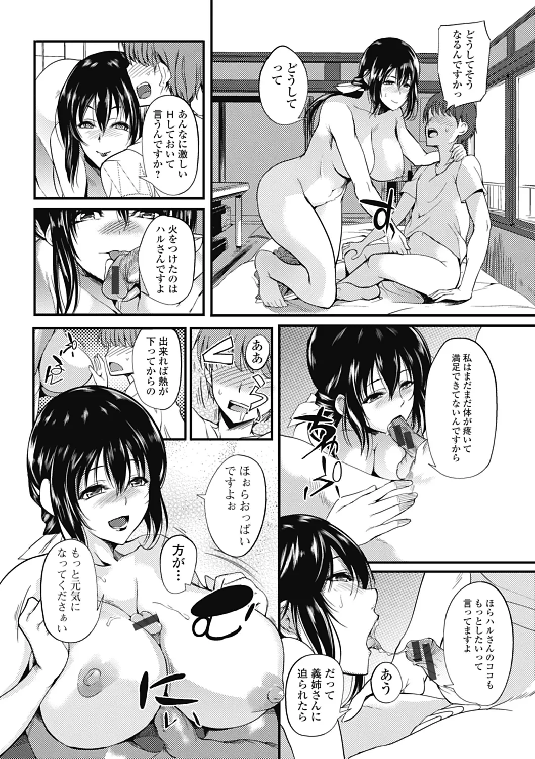 หน้า 102