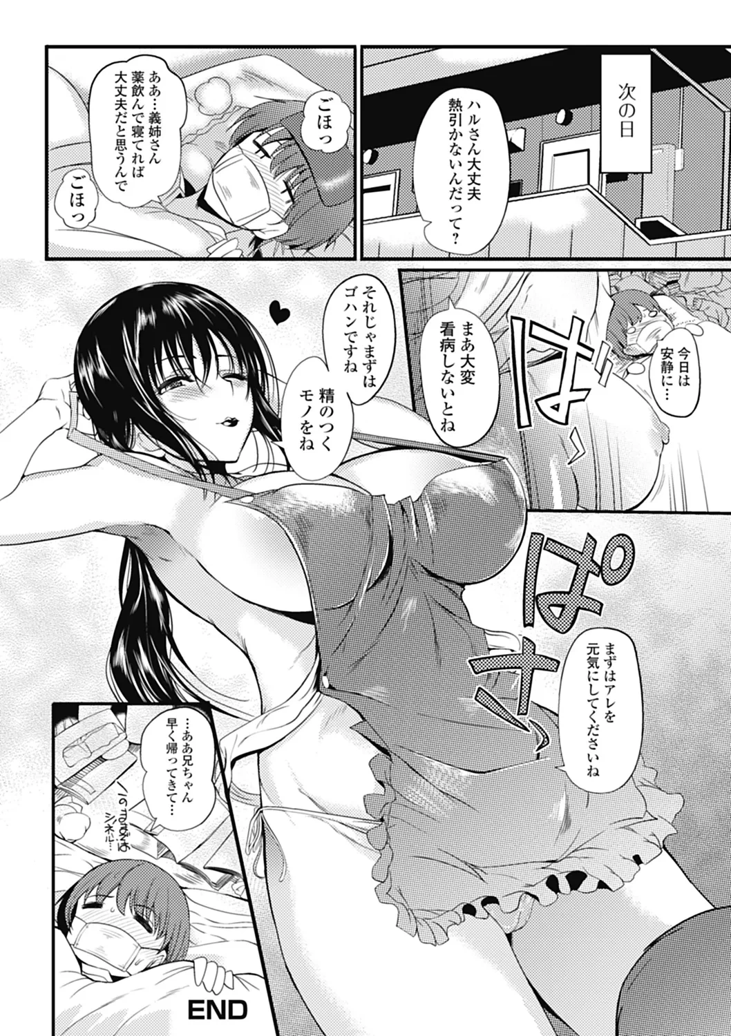 หน้า 106