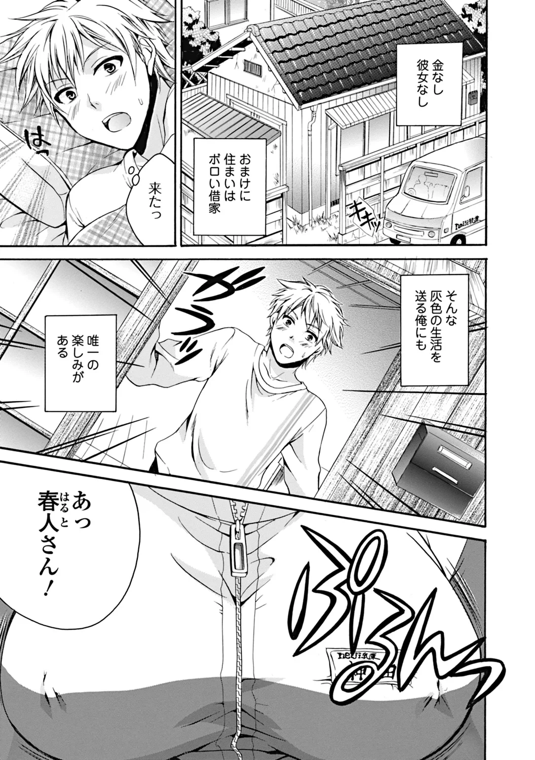 หน้า 107
