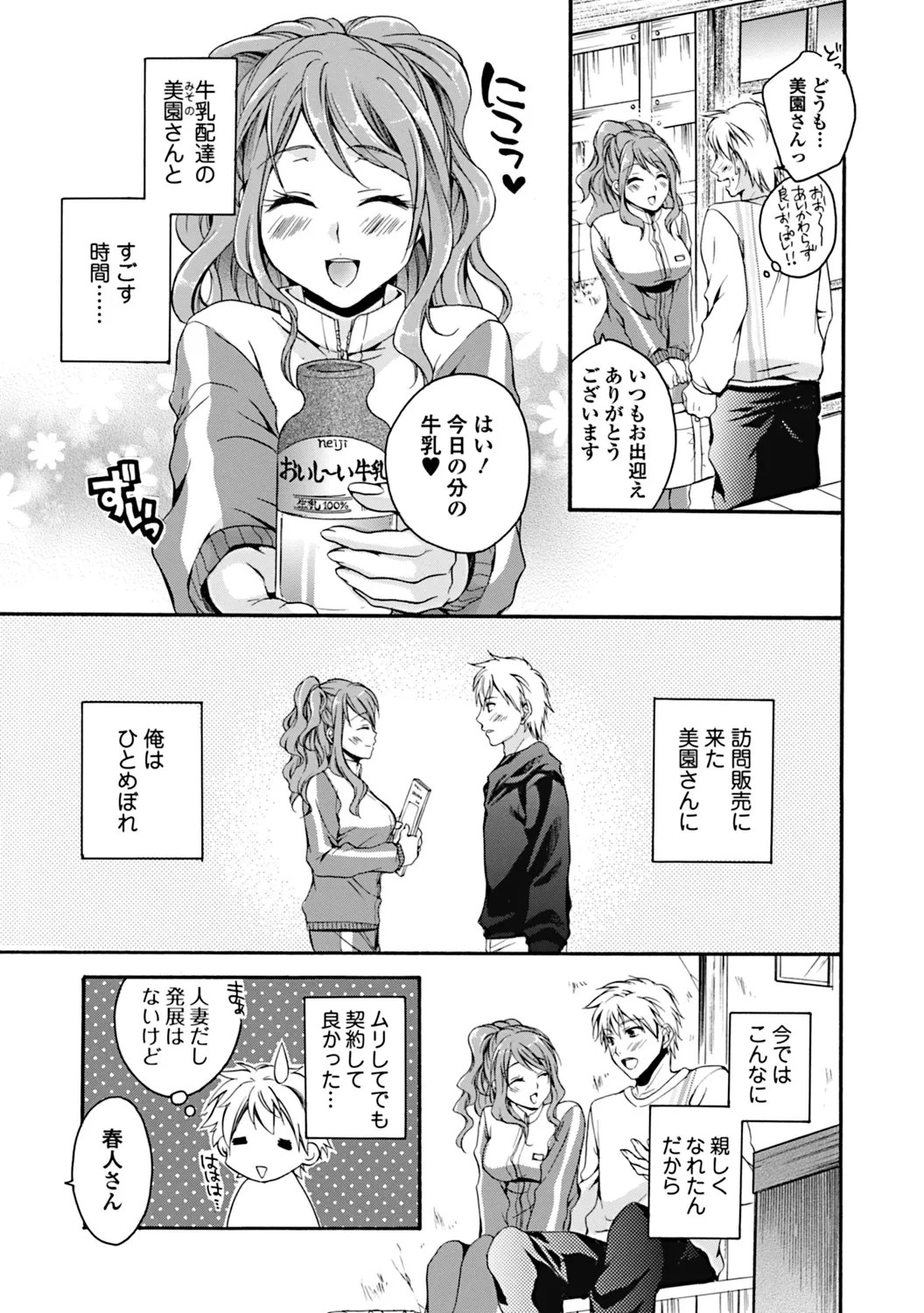 หน้า 109