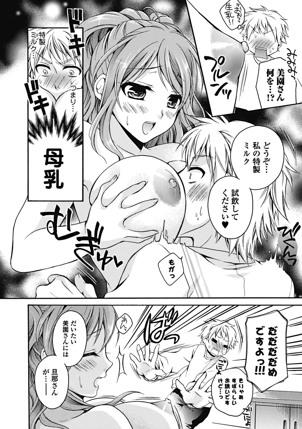 หน้า 112