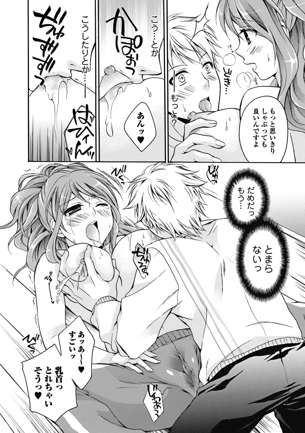 หน้า 114