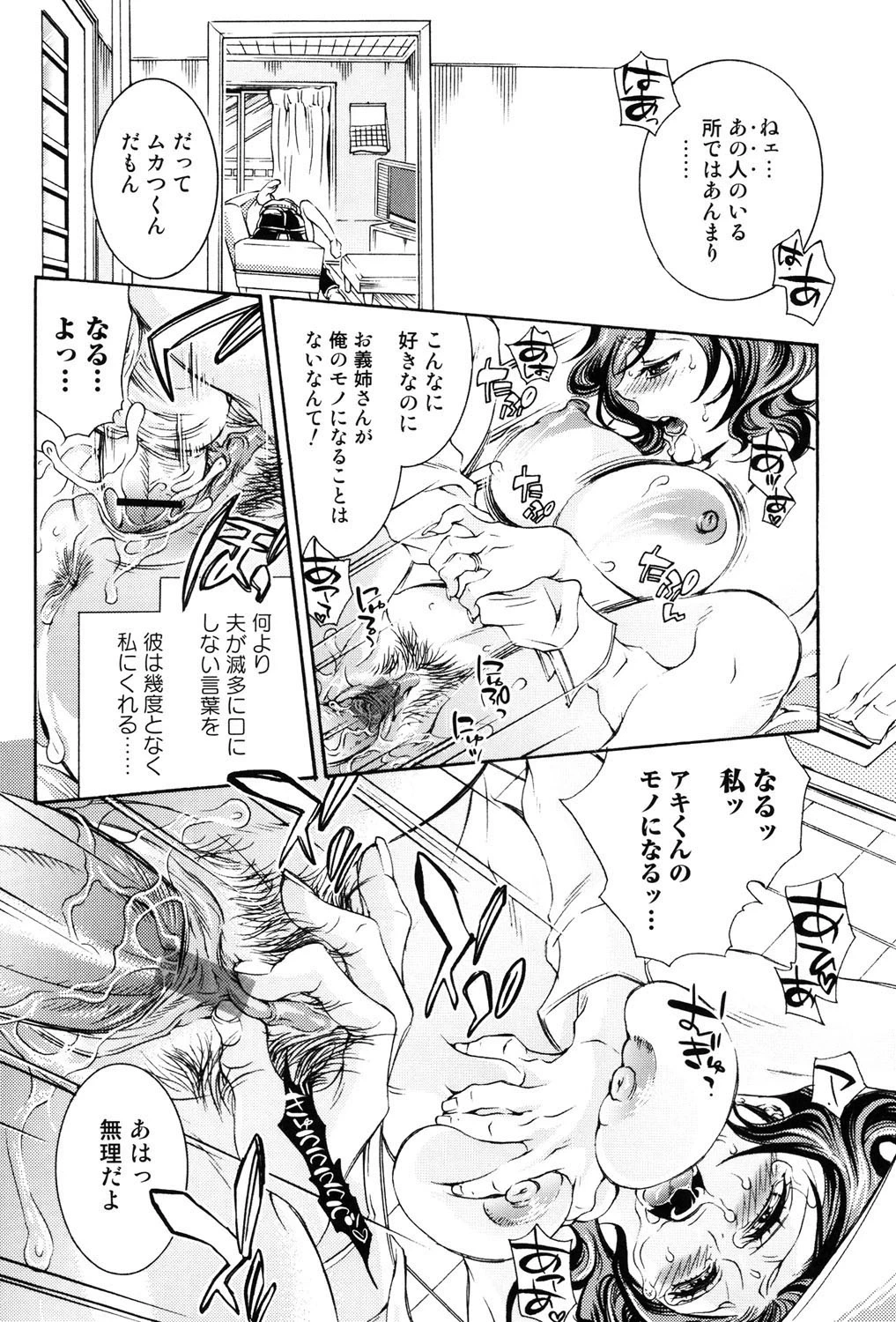 หน้า 130