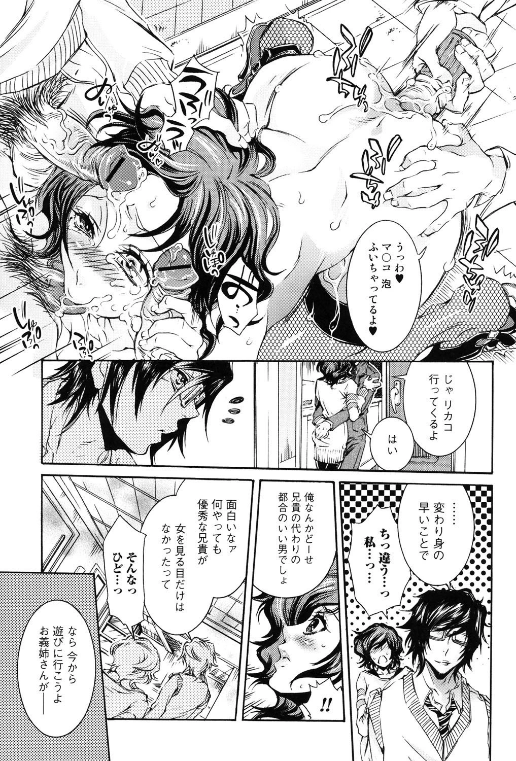 หน้า 135