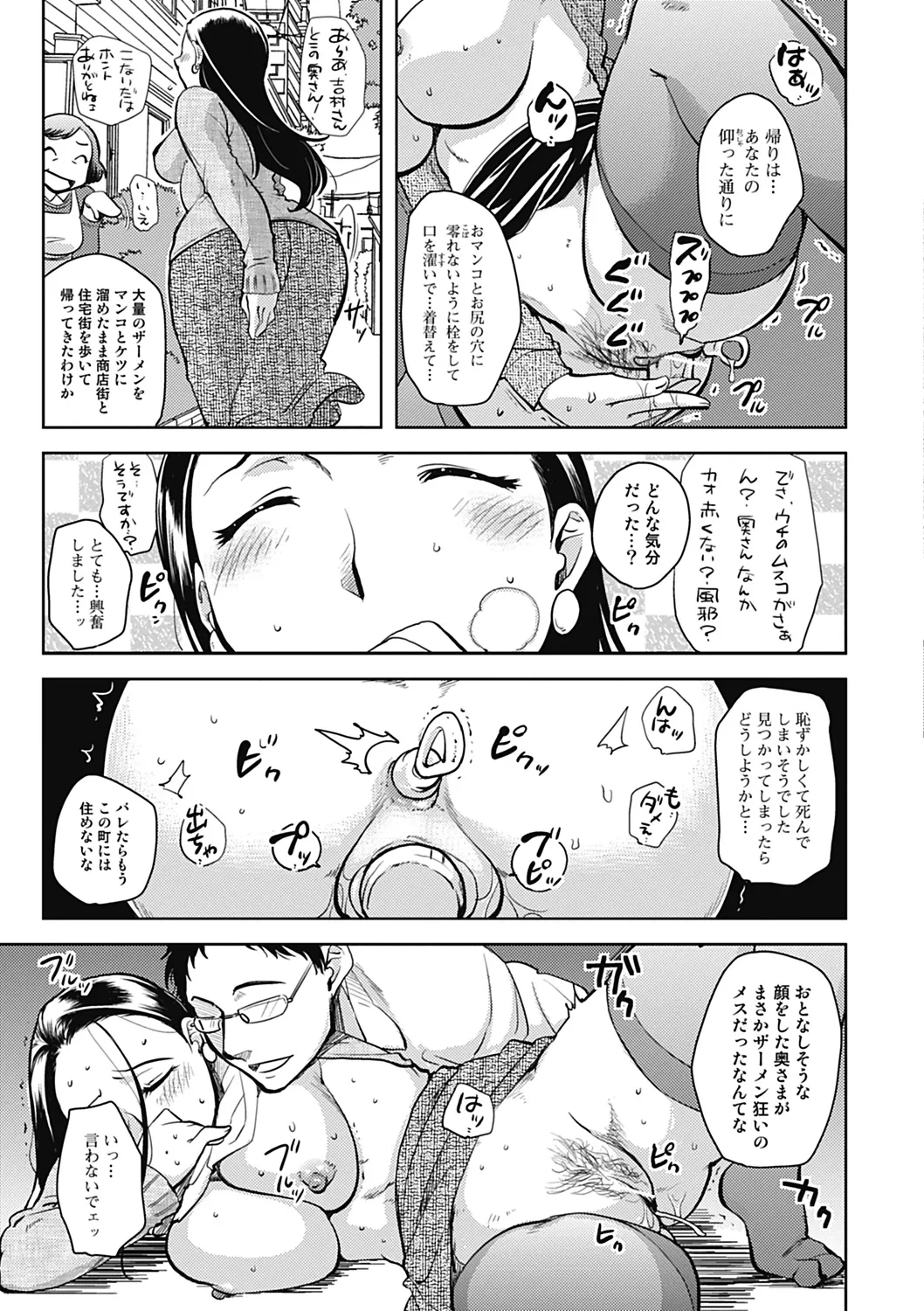 หน้า 155