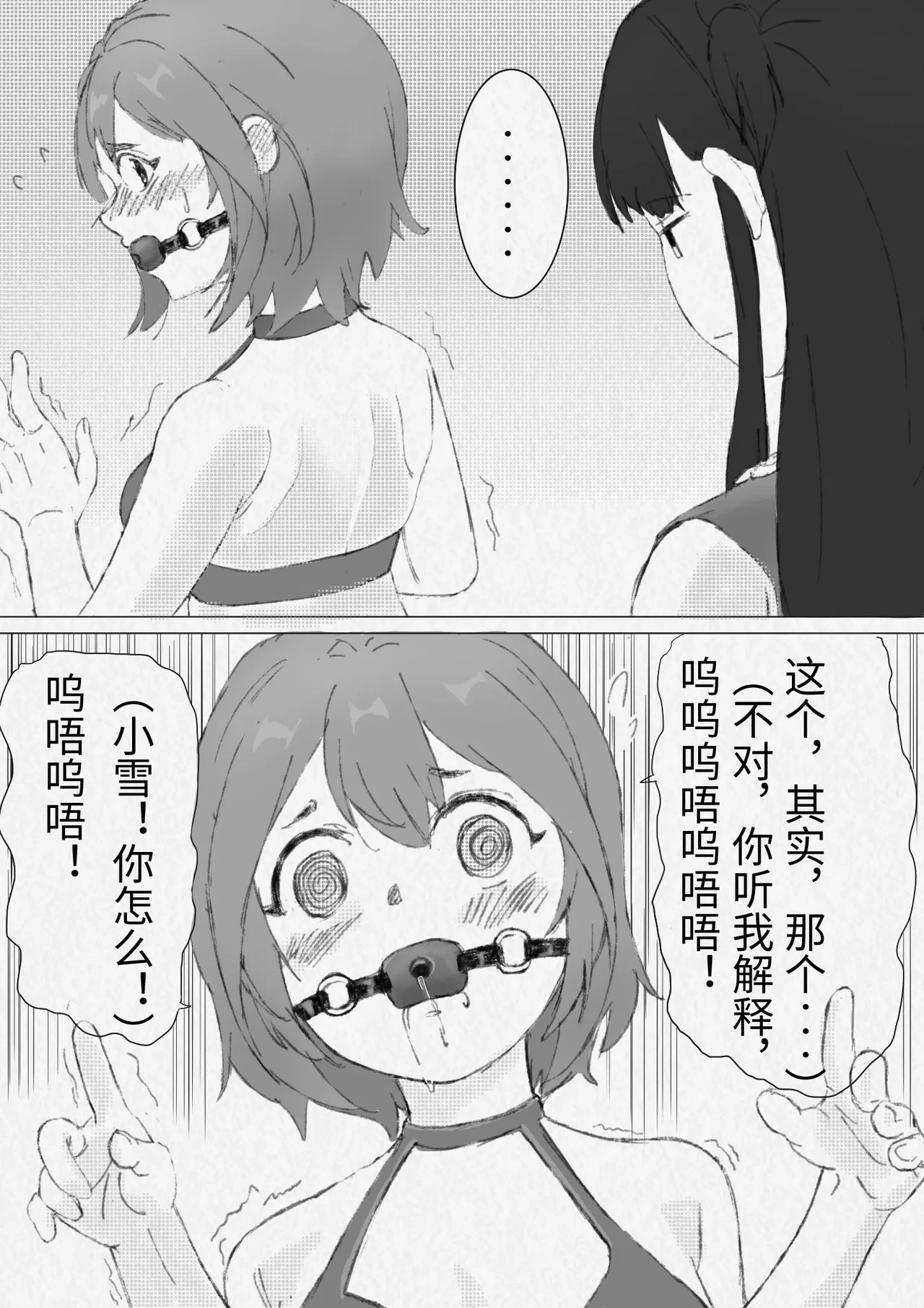 หน้า 3