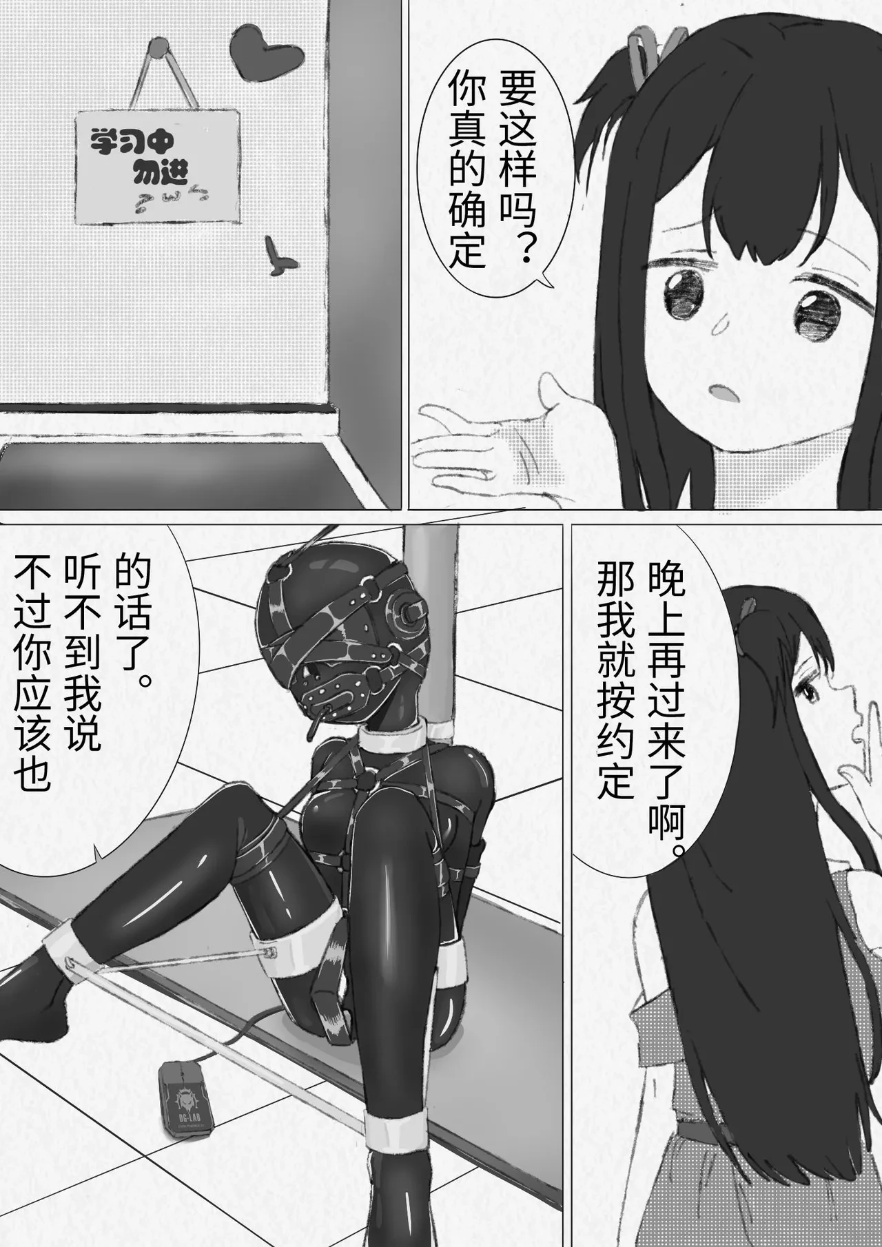 หน้า 10