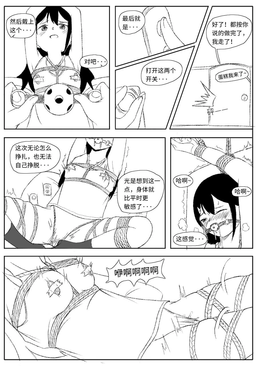 หน้า 6