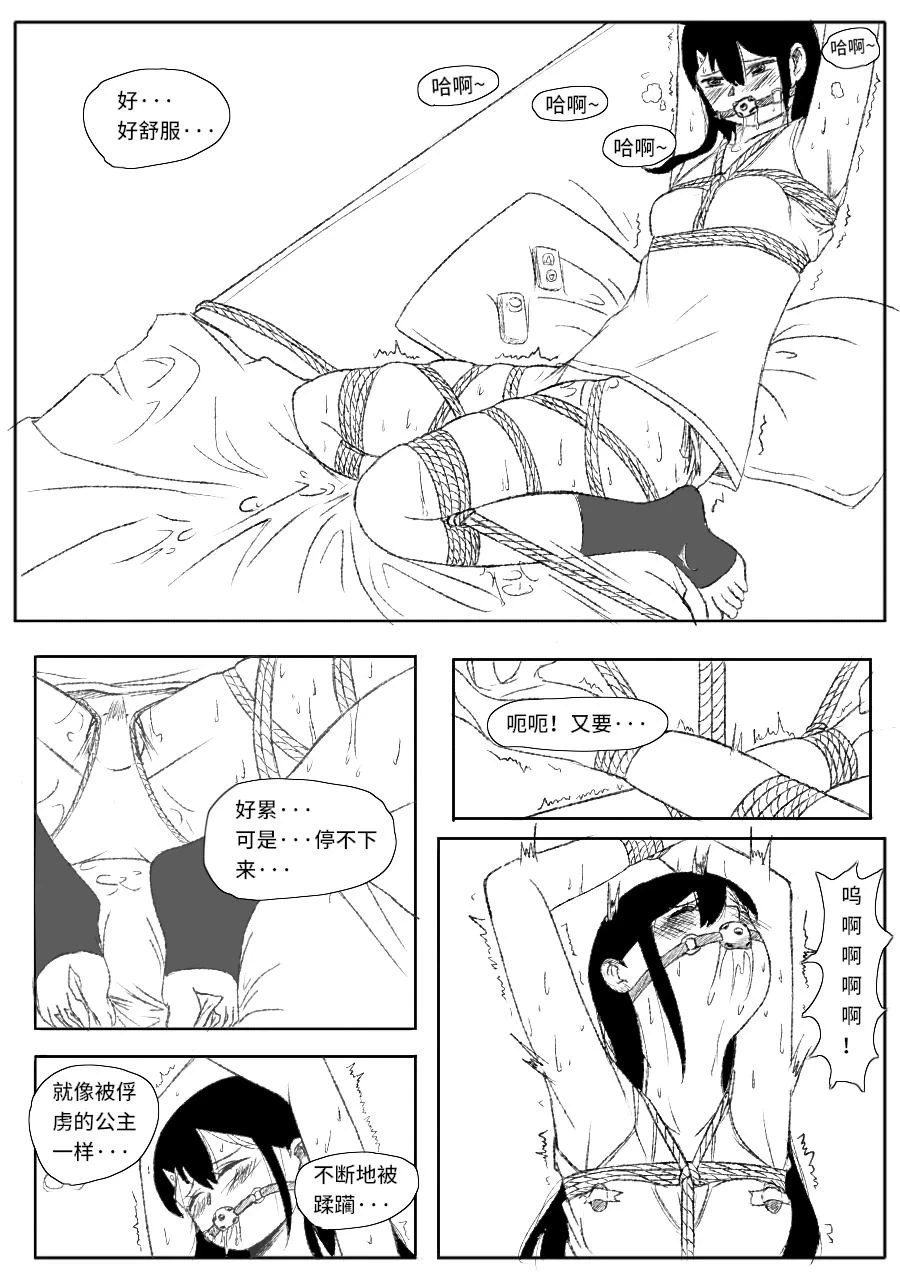 หน้า 8