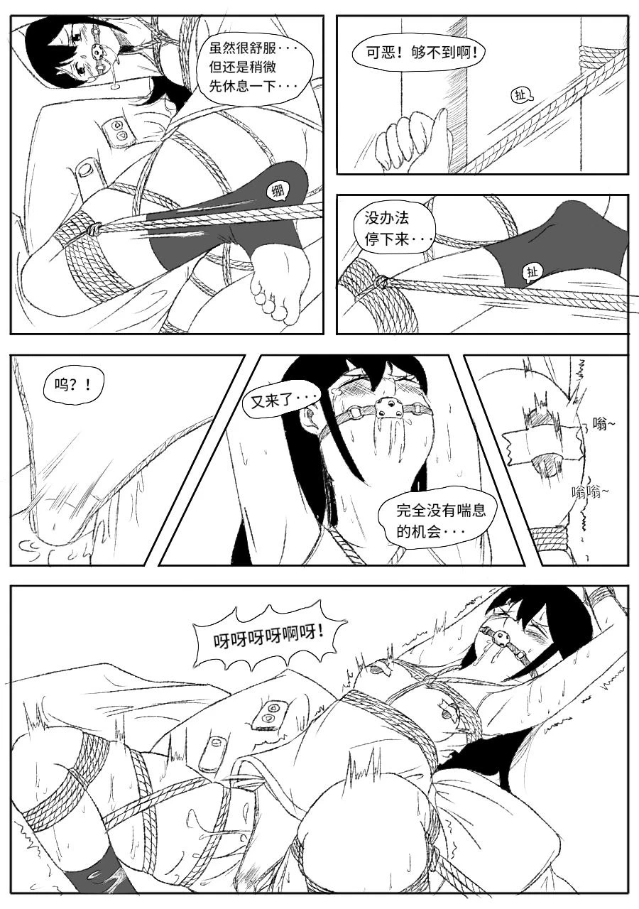 หน้า 9