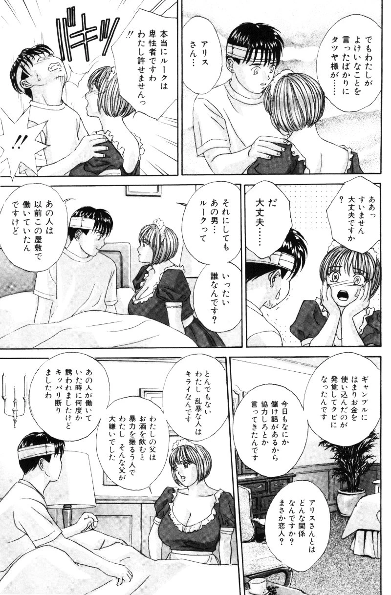 หน้า 20