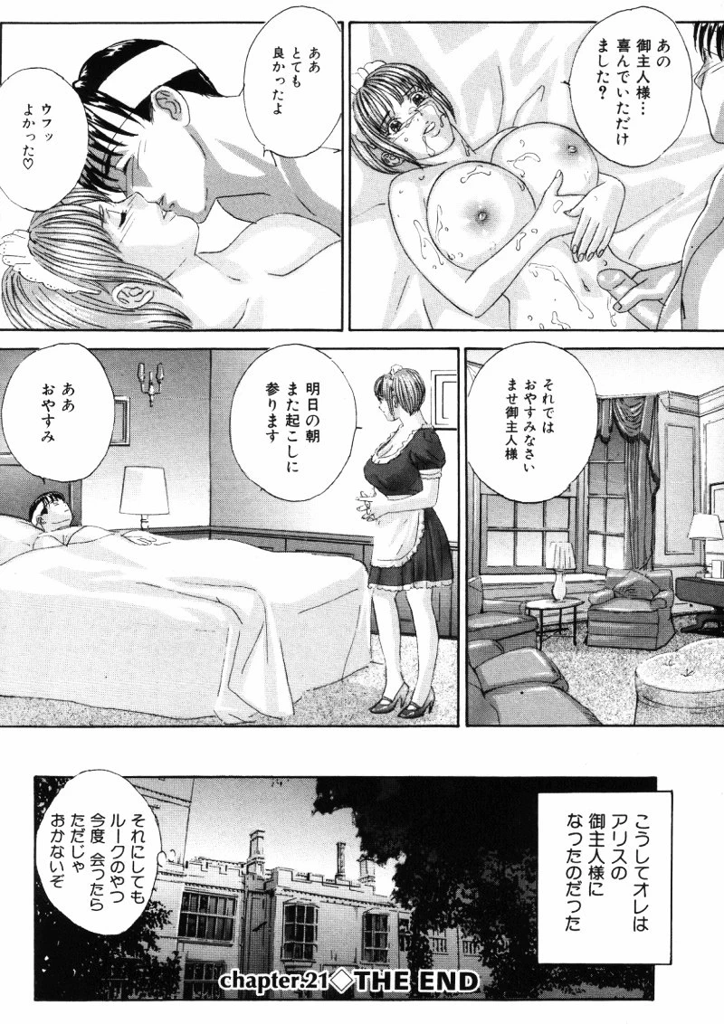 หน้า 39