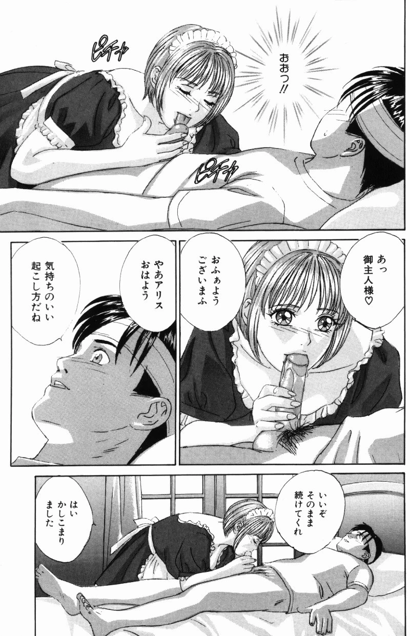 หน้า 42
