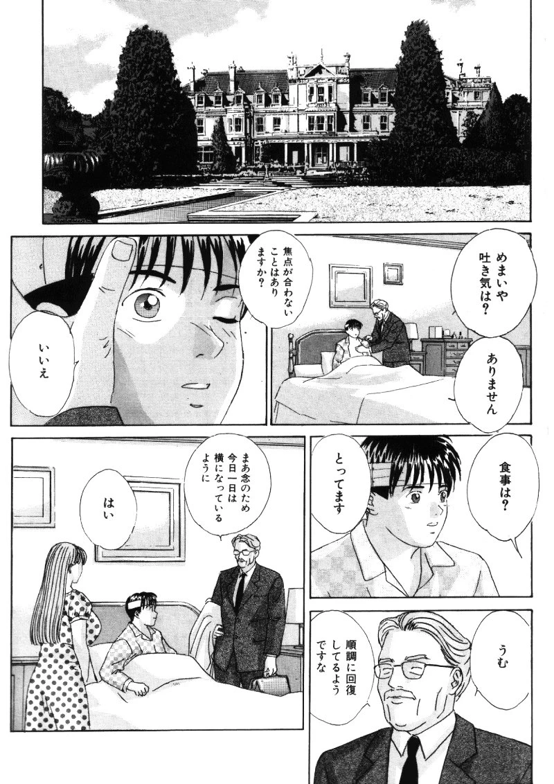 หน้า 55